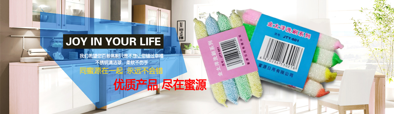 钢丝球生产厂家