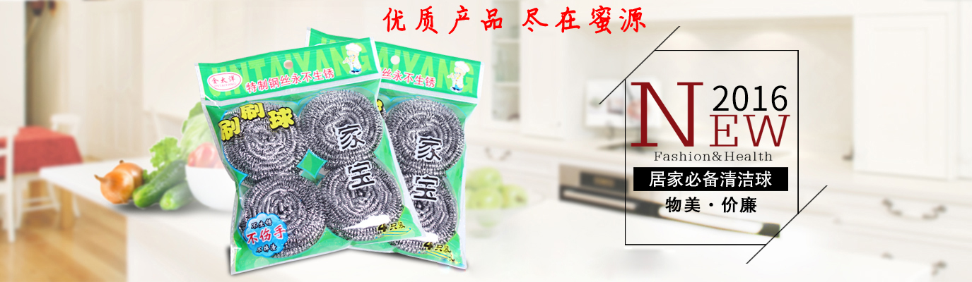 清洁球机器生产厂家