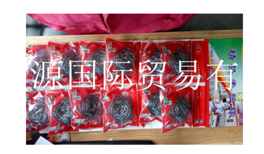 光球 (101)